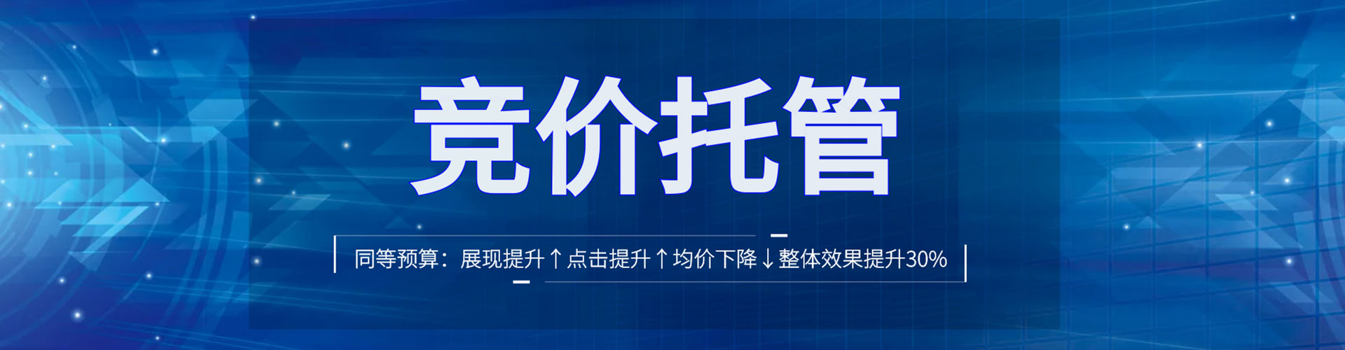 日土百度代理开户