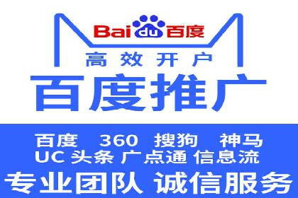 百度推广案例：企业营销成果展示